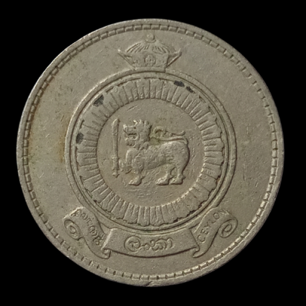 1  Rupee Sinhawar Paxi Srilanka