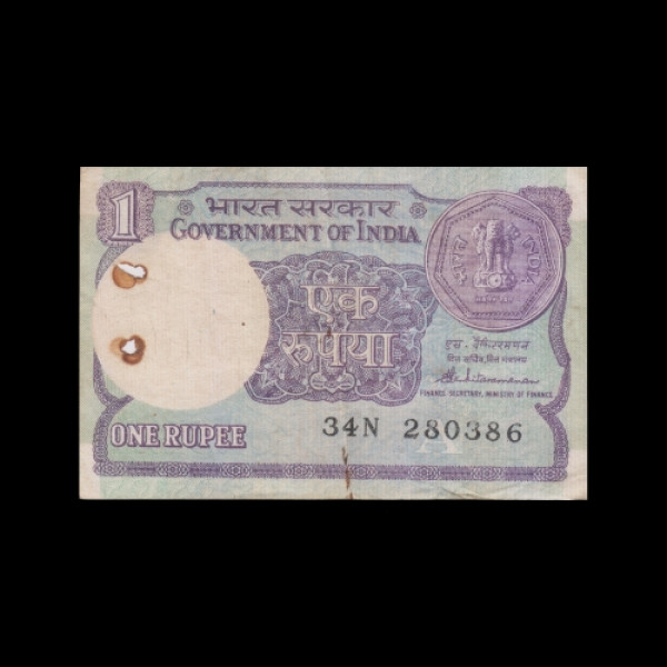 1 Indian Rupee Note E & H Watermark(Round) -  S Venkataraman(1987)