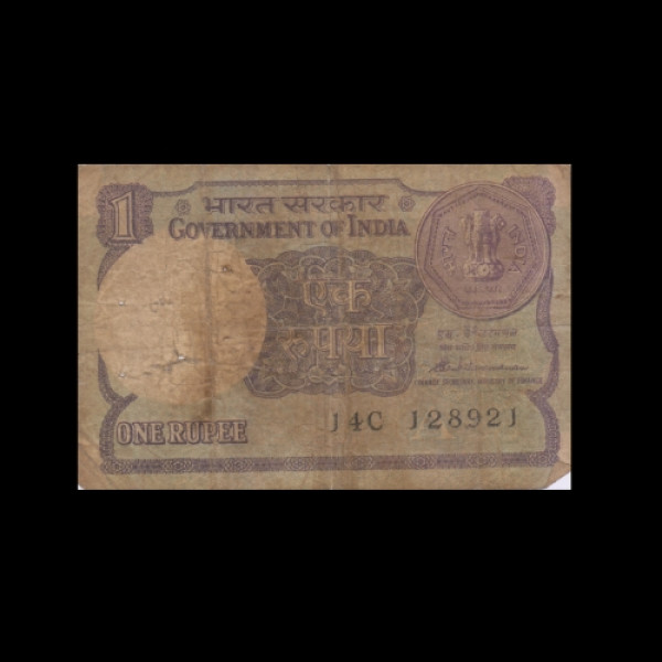 1 Indian Rupee Note E & H Watermark(Round) - S Venkataraman(1986)