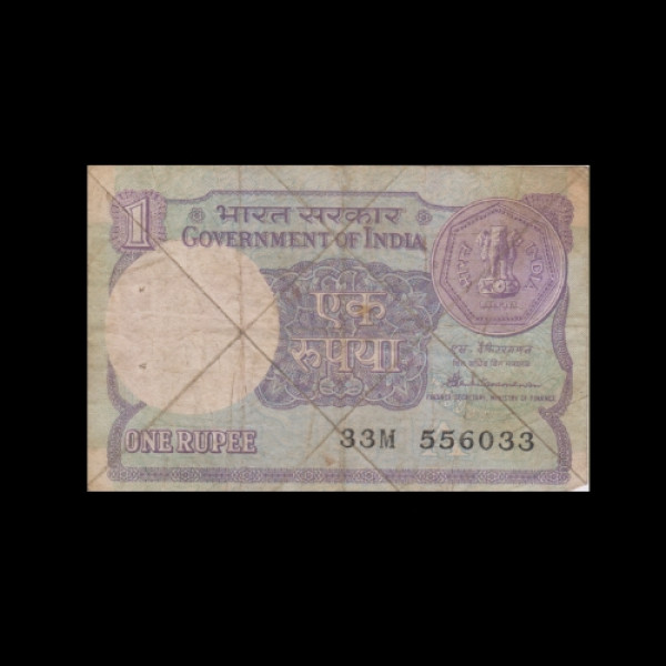 1 Indian Rupee Note E & H Watermark(Round) - S Venkataraman(1987)