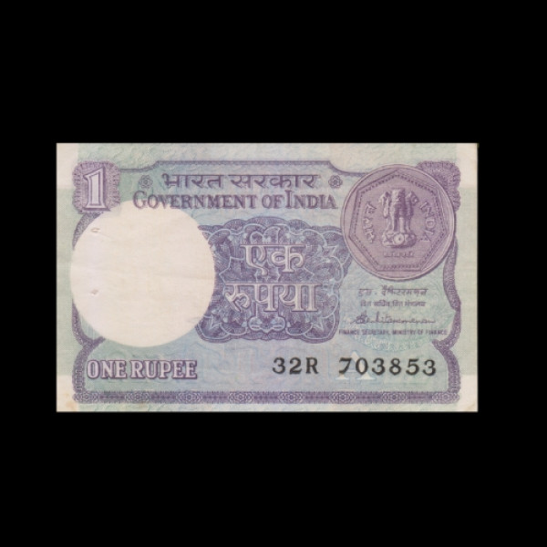 1 Indian Rupee Note E & H Watermark(Round) - S Venkataraman(1988)