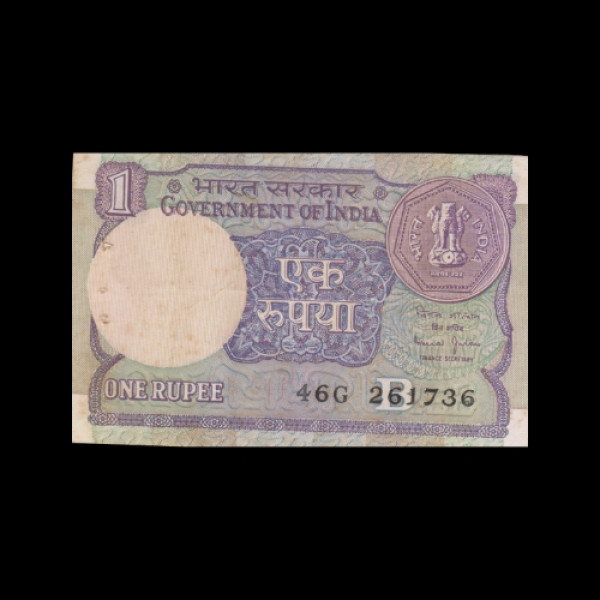 1 Indian Rupee Note E & H Watermark (Round)-Bimal Jalan(1990)