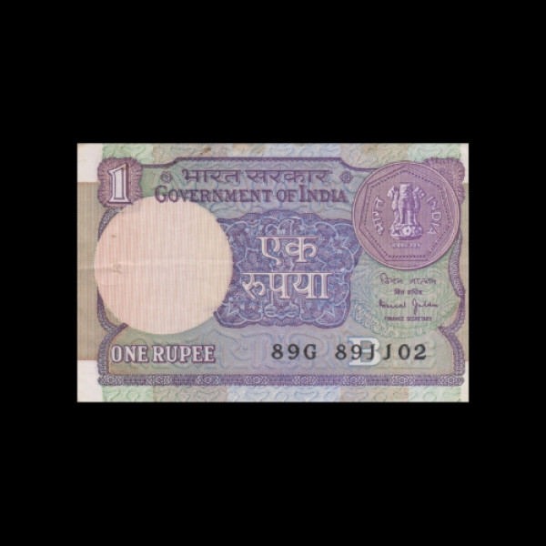 1 Indian Rupee Note E & H Watermark (Round)-Bimal Jalan(1990)