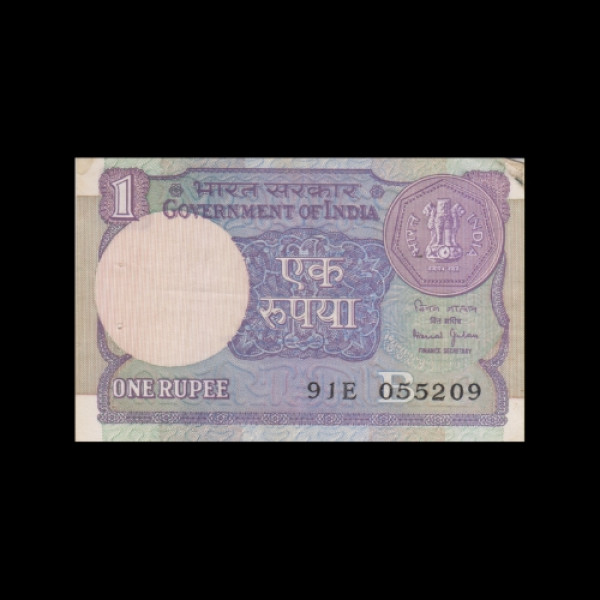 1 Indian Rupee Note E & H Watermark (Round)-Bimal Jalan(1990)