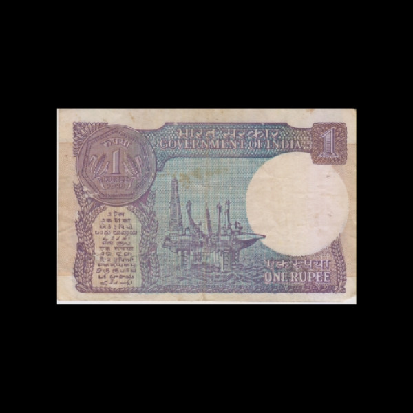 1 Indian Rupee Note E & H Watermark (Round)-Gopi Arora (1989)