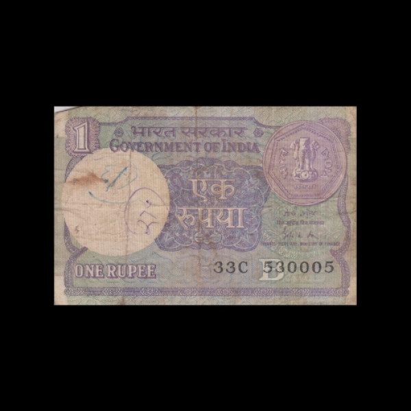 1 Indian Rupee Note E & H Watermark (Round)-Gopi Arora (1989)