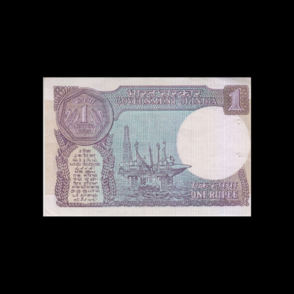 1 Indian Rupee Note E & H Watermark (Round)-Pratap Kishan Kaul(1985)