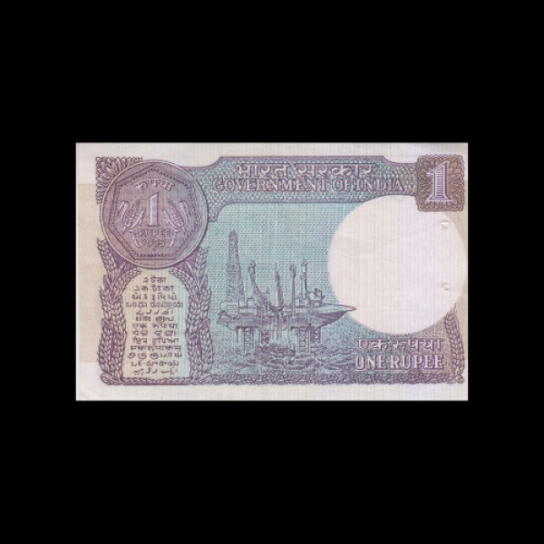 1 Indian Rupee Note E & H Watermark (Round)-Pratap Kishan Kaul(1985)