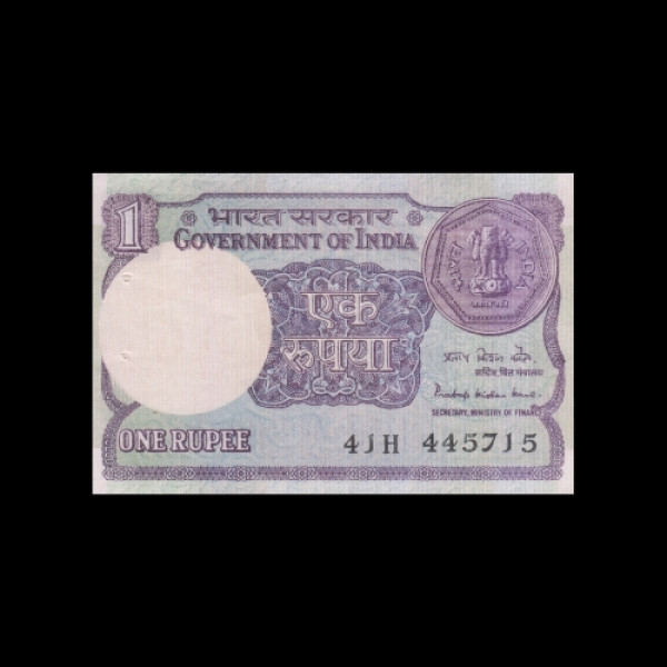 1 Indian Rupee Note E & H Watermark (Round)-Pratap Kishan Kaul(1985)