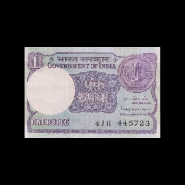 1 Indian Rupee Note E & H Watermark (Round)-Pratap Kishan Kaul(1985)