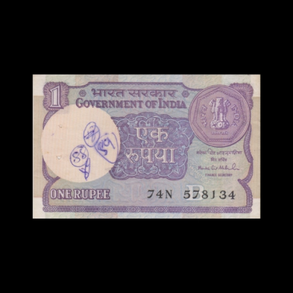 1 Indian Rupee Note E & H Watermark (Round)-Montek Singh Ahluwalia(1994)