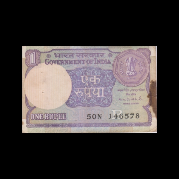1 Indian Rupee Note E & H Watermark (Round)-Montek Singh Ahluwalia(1994)