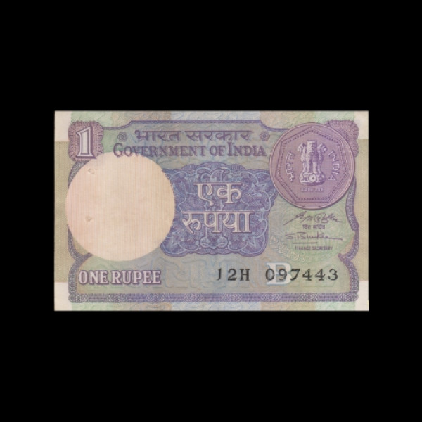 1 Indian Rupee Note E & H Watermark (Round)-S. P. Shukla(1991)
