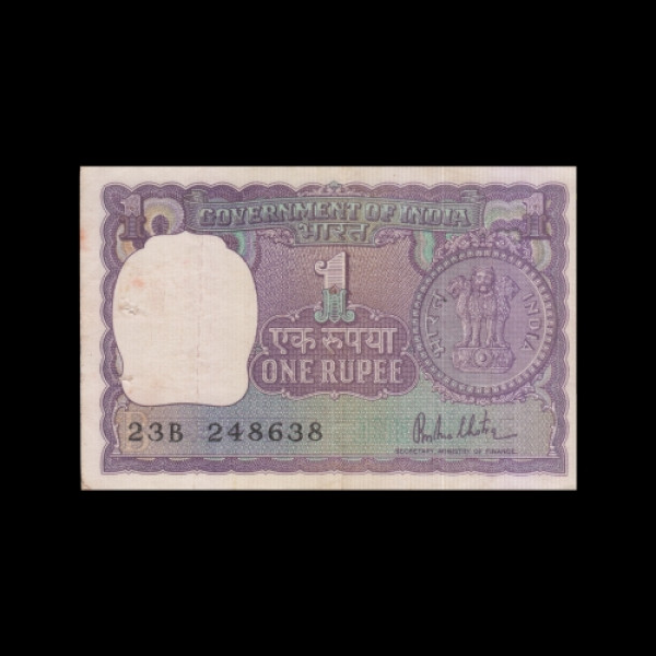 1 Indian Rupee Note English Signature Only, Watermark (Dome Shape)– R. N. Malhotra (1980)