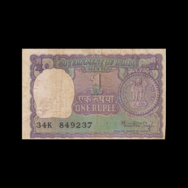 1 Indian Rupee Note English Signature Only, Watermark (Dome Shape)-Dr. Manmohan Sing(1978)