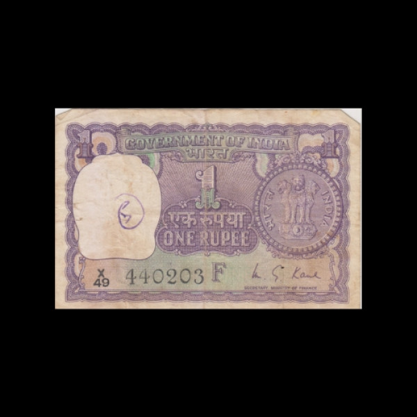 1 Indian Rupee Note English Signature Only, Watermark (Dome Shape)-M G Kaul(1974)