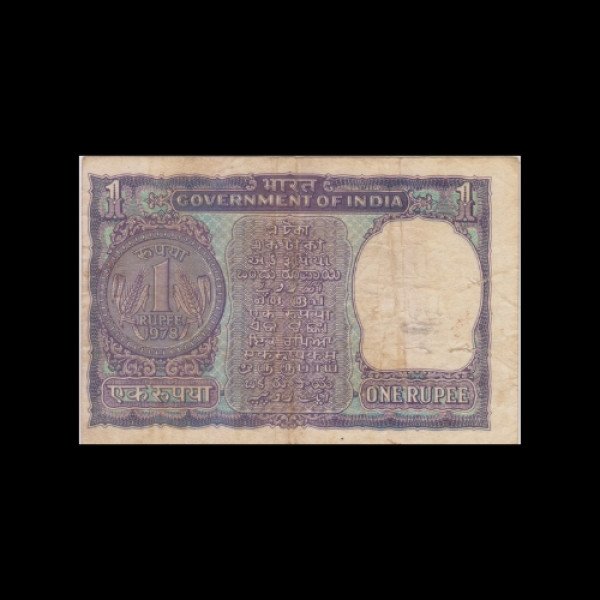 1 Indian Rupee Note English Signature Only, Watermark (Dome Shape)-Dr ...