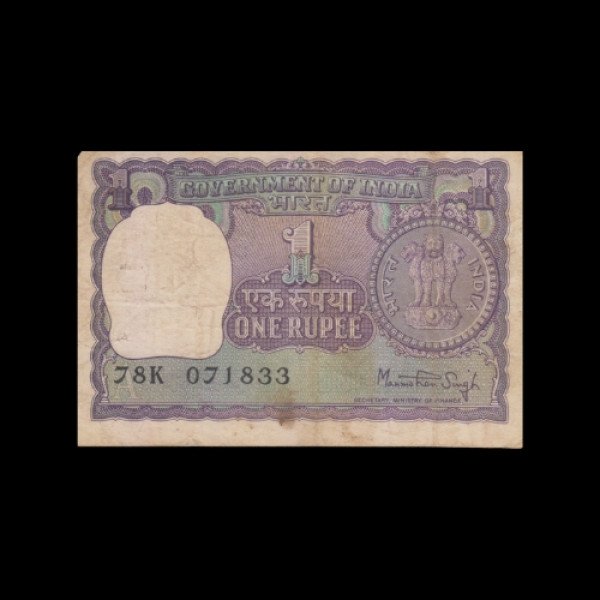 1 Indian Rupee Note English Signature Only, Watermark (Dome Shape)-Dr ...
