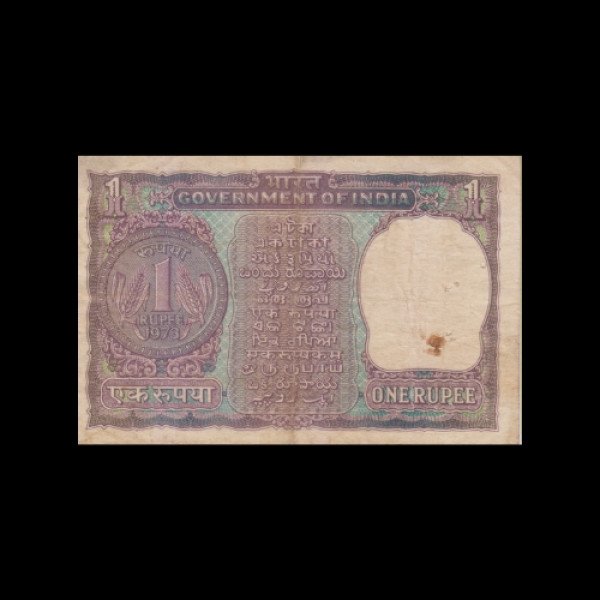 1 Indian Rupee Note English Signature Only, Watermark (Dome Shape)-M G ...