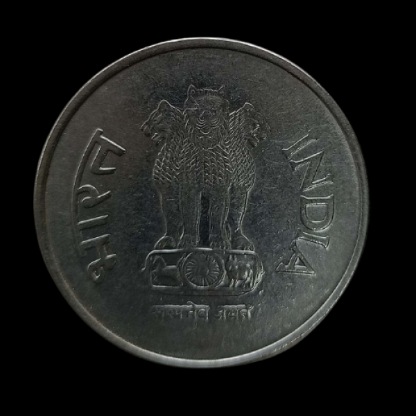 1 Rupee coin 1997 Mexico Steel