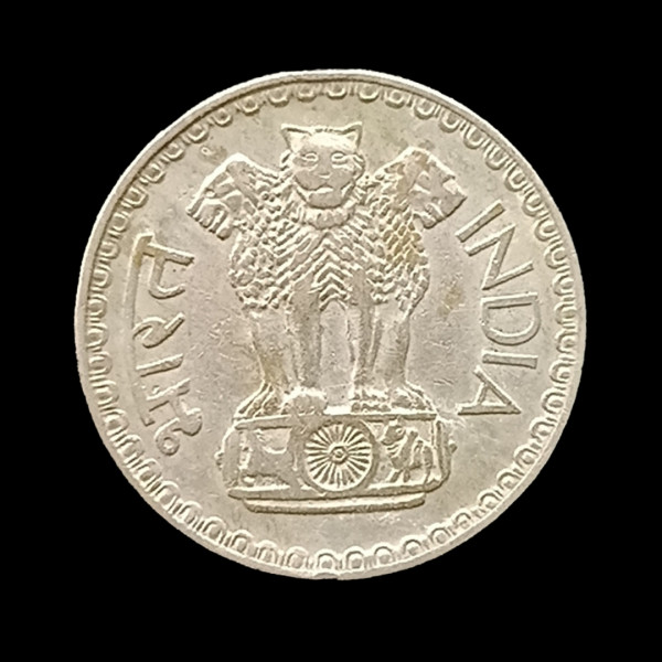 Indian One Rupee Coin- 1977