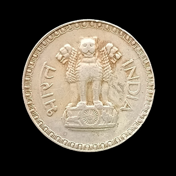 Indian One Rupee Coin -1978