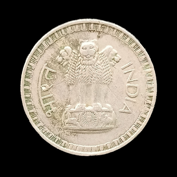 Indian One Rupee Coin -1979