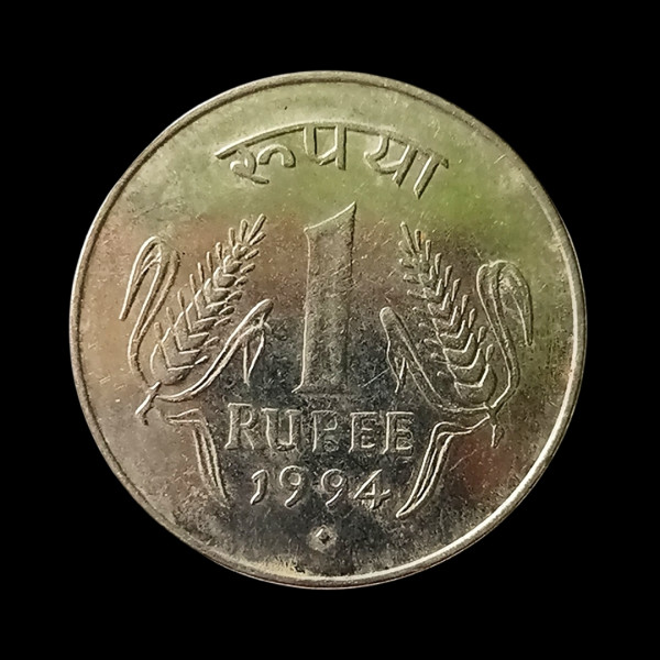Indian One Rupee Coin 1994