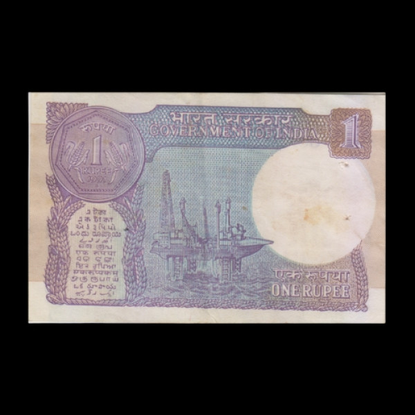 Indian 1 Rupee Note1990 –  Bimal Jalan