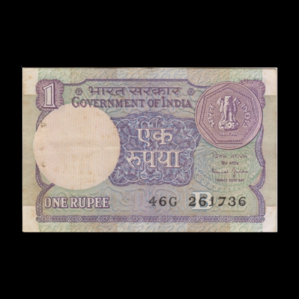 Indian 1 Rupee Note1990 –  Bimal Jalan