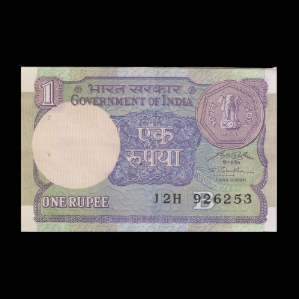 Indian 1 Rupee Note 1991 (S.P.Shukla)