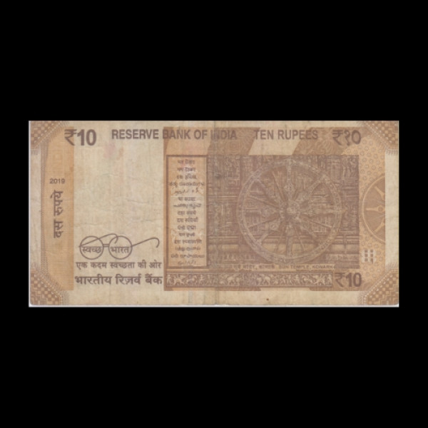 10 Indian Rupee Note Mahatma Gandhi Sun Temple Konark - Shaktikant Das