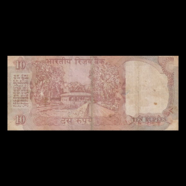 10 Indian Rupee Notes Mudra, Shalimar Garden - C. Rangarajan