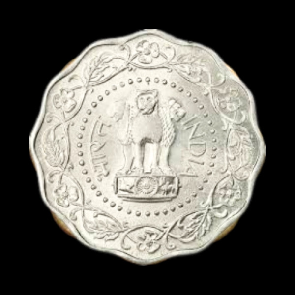 Indian 10 Paisa Coin – 1971