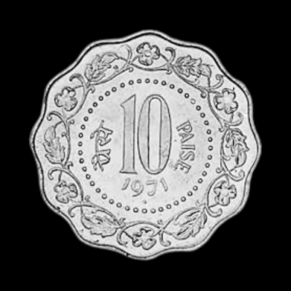 Indian 10 Paisa Coin – 1971