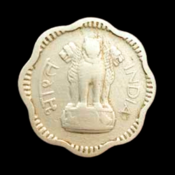 Indian 10 Paisa Coin – 1958 (Naya Paisa)