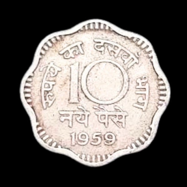 Indian 10 Paisa Coin – 1959 (Naya Paisa)