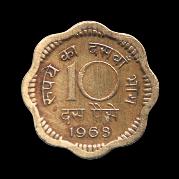 indian-10-paisa-coin-1968
