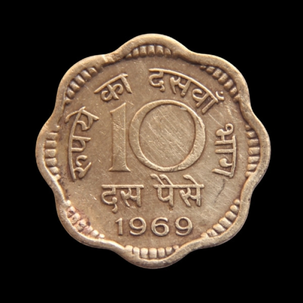 indian-10-paisa-coin-1969