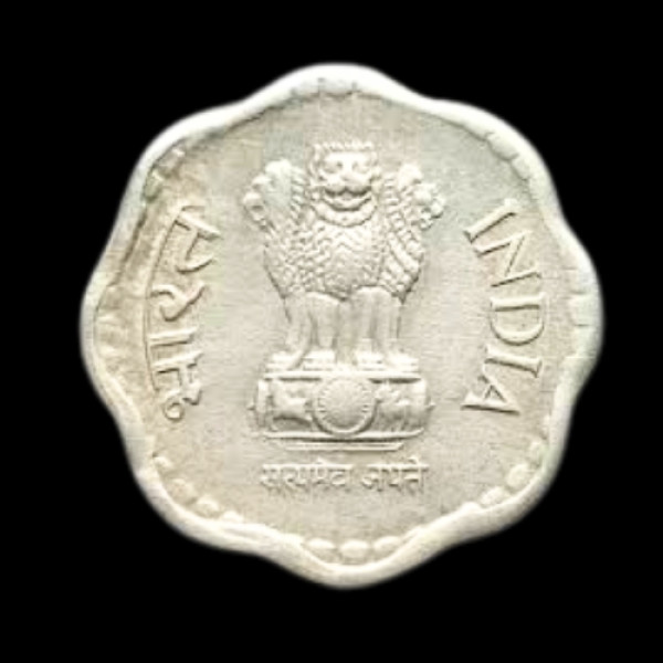 Indian 10 Paisa Coin – 1983