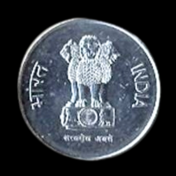 Indian 10 Paisa Coin – 1991 (New Steel Coin)