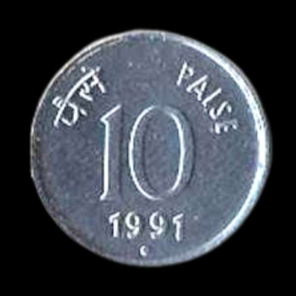 Indian 10 Paisa Coin – 1991 (New Steel Coin)