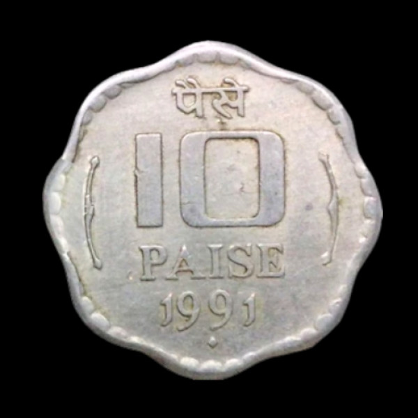 Indian 10 Paisa Coin – 1991
