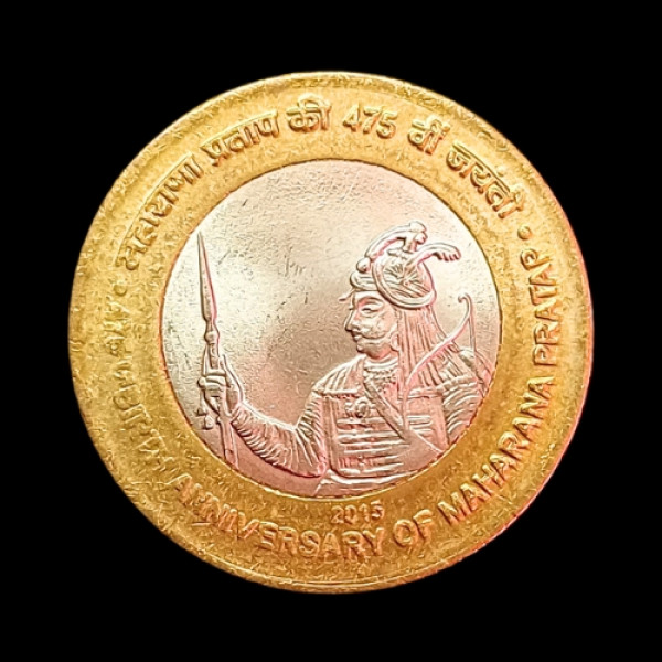 Indian 10 Rupee 475th anniversary of Maharana Pratap Coin- 2015