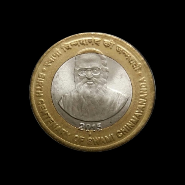 Indian 10 Rupees Birth Centenary of Swami Chinmayanand UNC Coin -2015