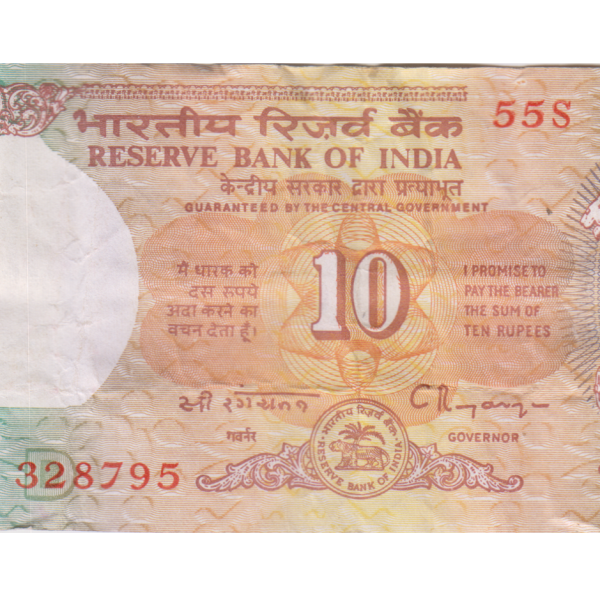 Indian 10 Rupee Note - 1992 ,  C. Rangarajan