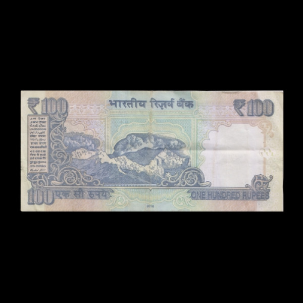 Indian 100 Rupee Note 2016-2018 ( Urjit Patel)