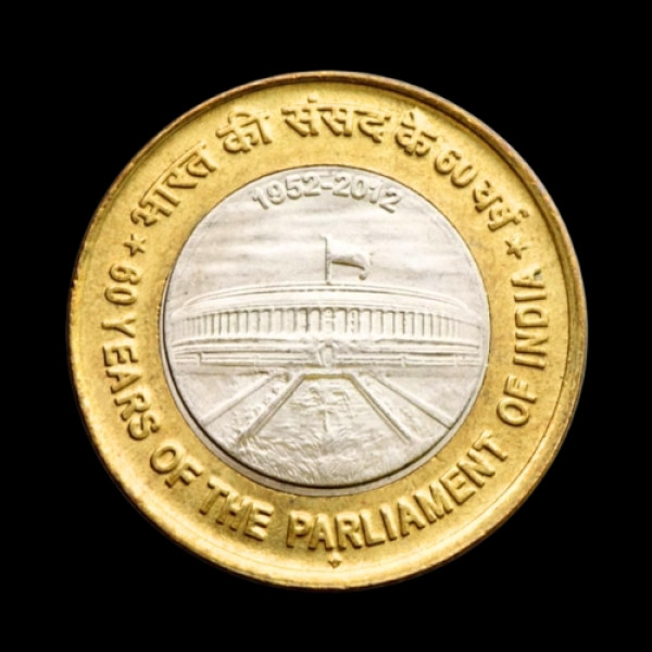 Indian 10 Rupee  60 Years of Indian Parliament Coin- 2012