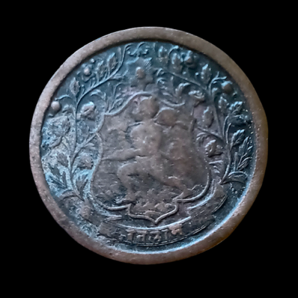 Indian One Paise Coin(Ratlam) – 1945