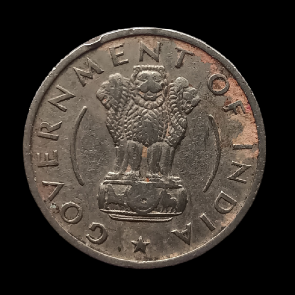 Indian 1/2 rupee coin 1956